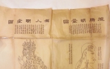 AA036 경혈도