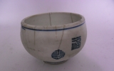 CA001 약사발