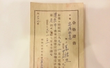JB007 한의사 국…
