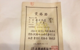 JB013 한약사 자…