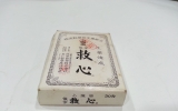 JA082 약포장