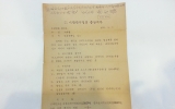 JB009 대한한약…