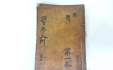 KB002 의학입문(…