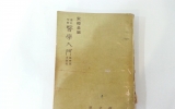 KB011 현토구해 …