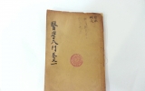 KB010 의학입문(…