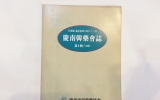 KD141 경남한약…
