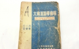 KD123 대한한의…