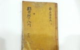 KB001 의학입문(…