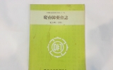 KD137 경남한약…