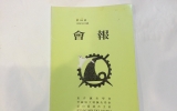 KD129 회보, 동양…