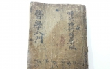 KB015 의학입문(…