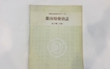 KD139 경남한약…