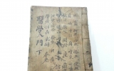 KB019 의학입문(…