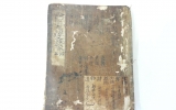 KB030 입문약방 …