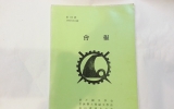 KD132 회보, 동양…