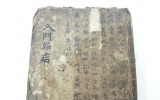 KB018 의학입문(…
