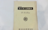 KD136 제37회 정…