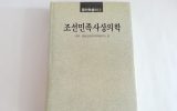 KC002 조선민족 …