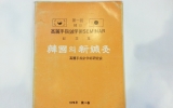 KD140 고려수지…