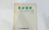 KD040 동서의학(…