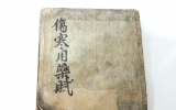KB016 의학입문 …