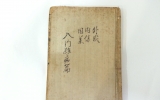 KB012 의학입문(…