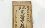 KA040 개량 동의…