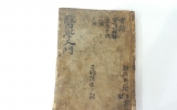 KB006 의학입문(…