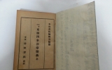 KC004 동의사상…