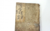 KB008 의학입문(…