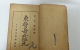 KC003 동의수세…