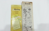 KA001 만화 동의…