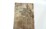 KB004 의학입문(…