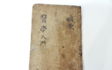 KB005 의학입문(…