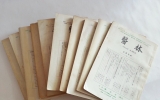 KD075 의림(醫林)