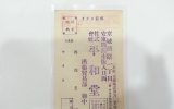 LA134 약재 주문 …