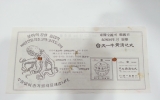 LB038 약광고(천…