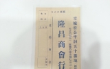 LA128 약재 주문 …