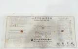LB039 약광고(됴…