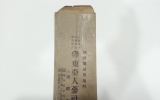 LA123 인삼자료(…