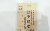 LA133 약재 주문 …