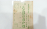 LA130 약재 주문 …