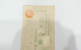LA126 약재 주문 …