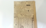 LA050 전국 삼업…