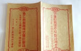 LB024 미국극상…