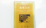 MA097 침술입문(…