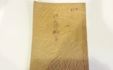 MA091 경혈학편…