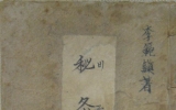 MA096 비구법(秘…