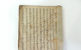 MA072 침구(鍼灸)…
