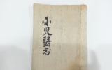 MC007 소아의방 […